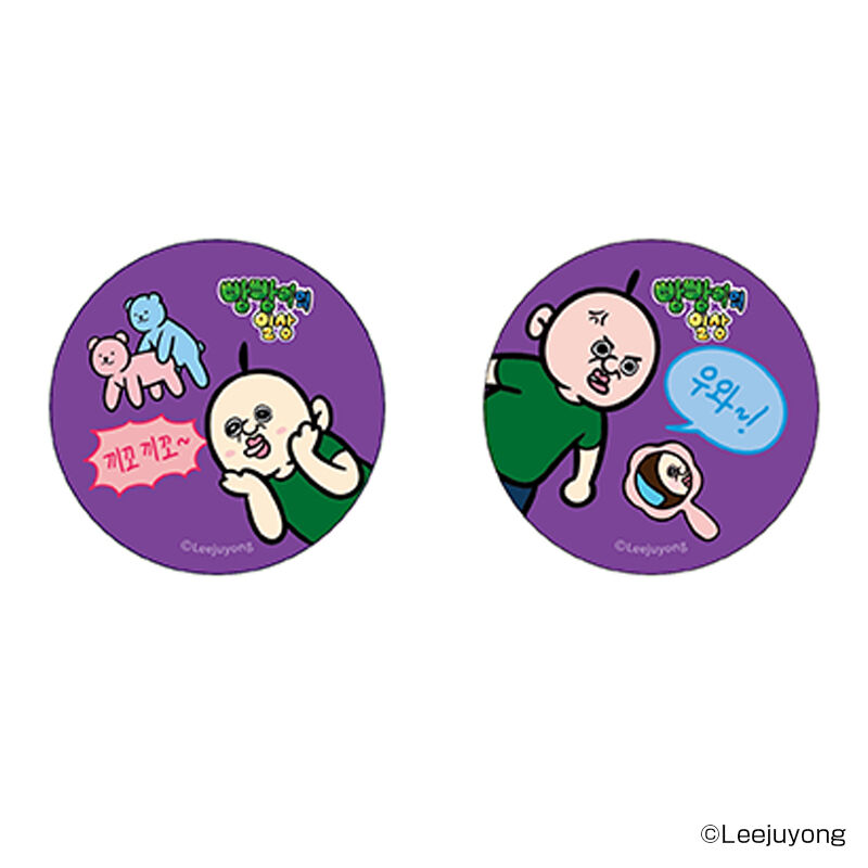 BACKYARD FAMILY「パンパンくんの日常 グッズ 通販 ぱんぱんくん 韓国 缶バッジ まじかる百貨店缶バッジ」|フィギュア・ホビー|