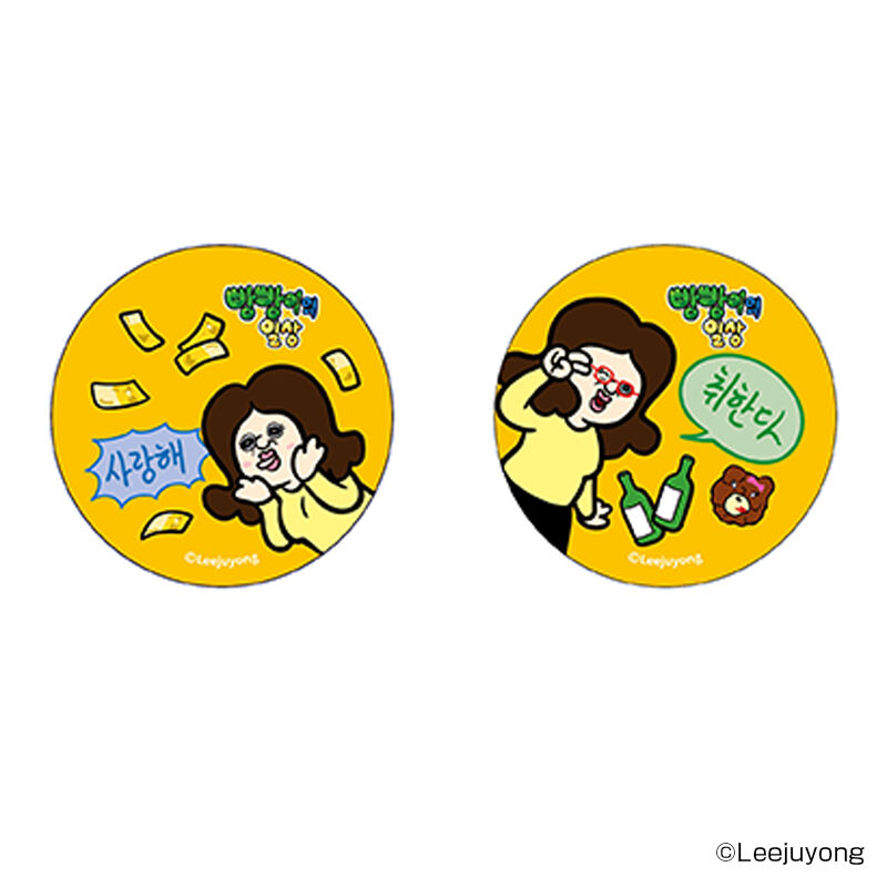 BACKYARD FAMILY「パンパンくんの日常 グッズ 通販 ぱんぱんくん 韓国 缶バッジ まじかる百貨店缶バッジ」|フィギュア・ホビー|