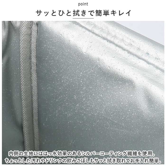 BACKYARD FAMILY「ランチバッグ 保冷 大きめ 通販 保冷バッグ クーラーバッグ 保冷袋 保温保冷バッグ ランチバック」|食器・キッチングッズ|