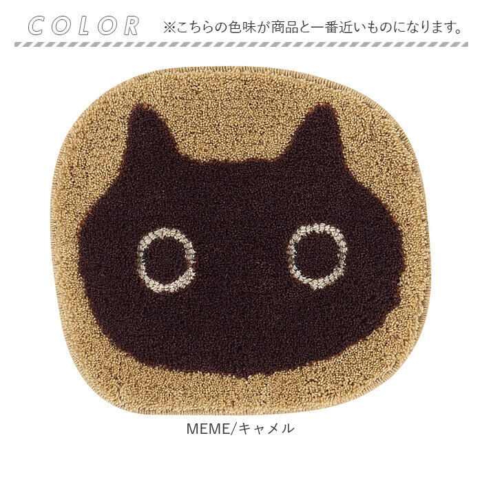 BACKYARD FAMILY「チェアパッド かわいい 通販 日本製 アツコマタノ atsuko matano チェアマット」|その他|