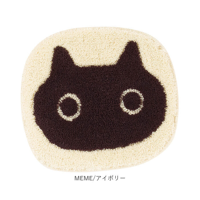 BACKYARD FAMILY「チェアパッド かわいい 通販 日本製 アツコマタノ atsuko matano チェアマット」|その他|