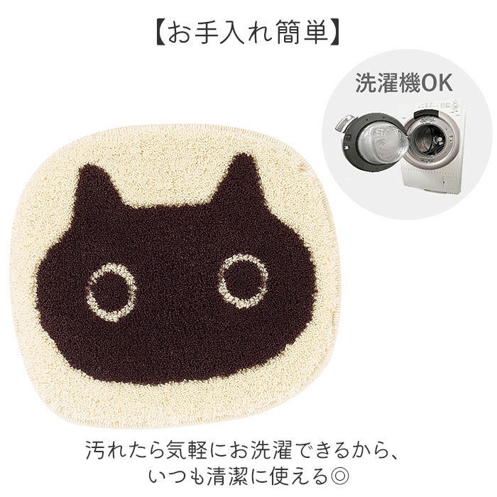 BACKYARD FAMILY「チェアパッド かわいい 通販 日本製 アツコマタノ atsuko matano チェアマット」|その他|