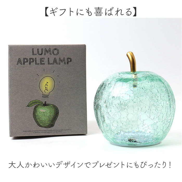 BACKYARD FAMILY「ランプ 通販 LUMO ルーモ LEDランプ 大人かわいい LED電球 単4電池 ガラス」|その他|