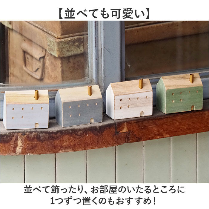 BACKYARD FAMILY「オブジェ インテリア 置物 通販 木のお家 一輪挿し 飾り 木製 インテリア雑貨 フラワーベース」|その他|