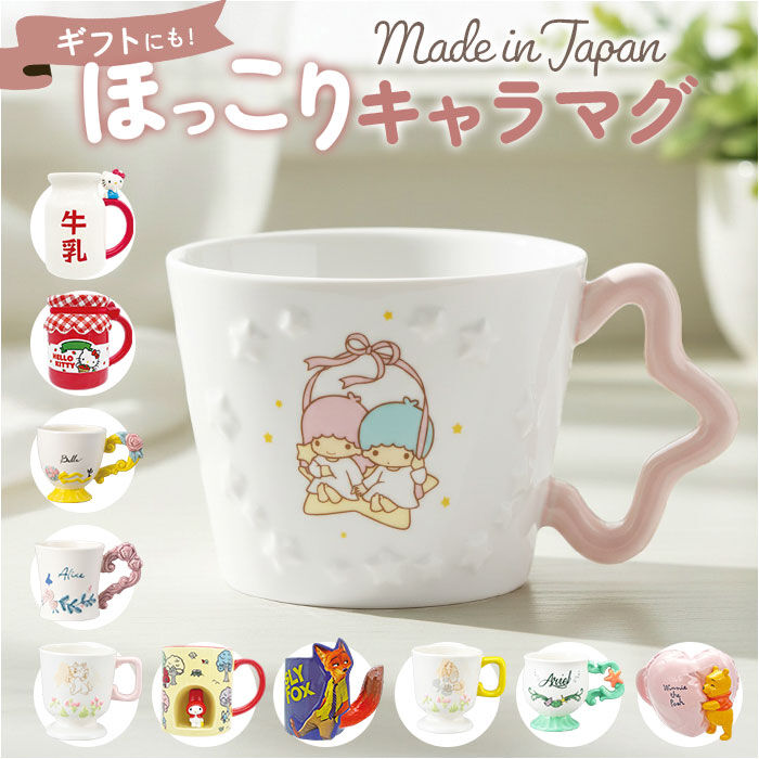 BACKYARD FAMILY「マグカップ キャラクター 通販 マグ カップ コップ ペン立て ペンスタンド 立体 おしゃれ」|グラス・マグカップ|