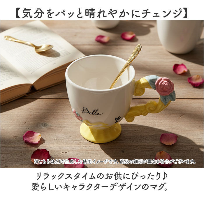 BACKYARD FAMILY「マグカップ キャラクター 通販 マグ カップ コップ ペン立て ペンスタンド 立体 おしゃれ」|グラス・マグカップ|