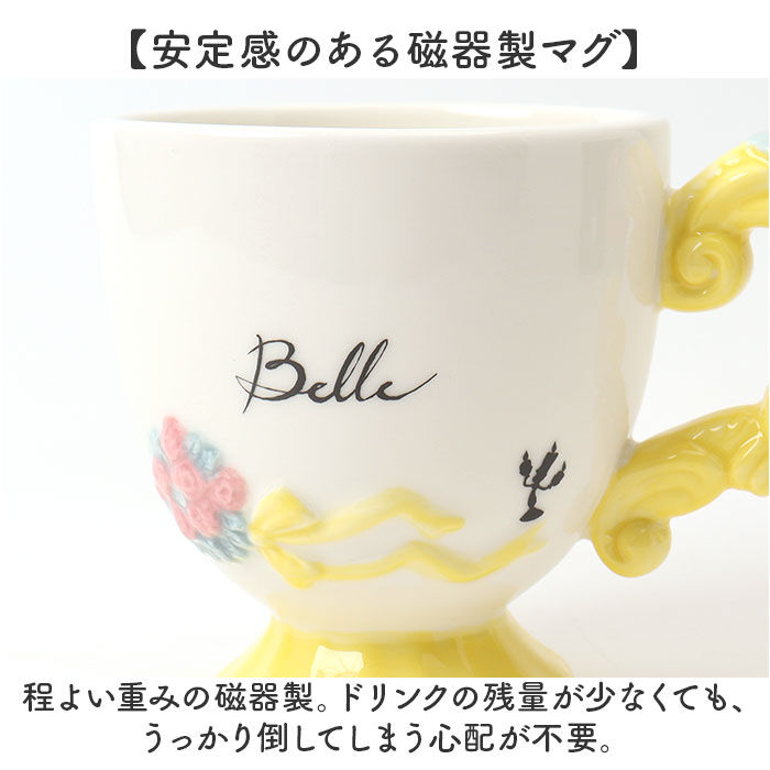 BACKYARD FAMILY「マグカップ キャラクター 通販 マグ カップ コップ ペン立て ペンスタンド 立体 おしゃれ」|グラス・マグカップ|