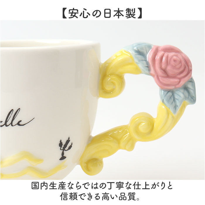 BACKYARD FAMILY「マグカップ キャラクター 通販 マグ カップ コップ ペン立て ペンスタンド 立体 おしゃれ」|グラス・マグカップ|