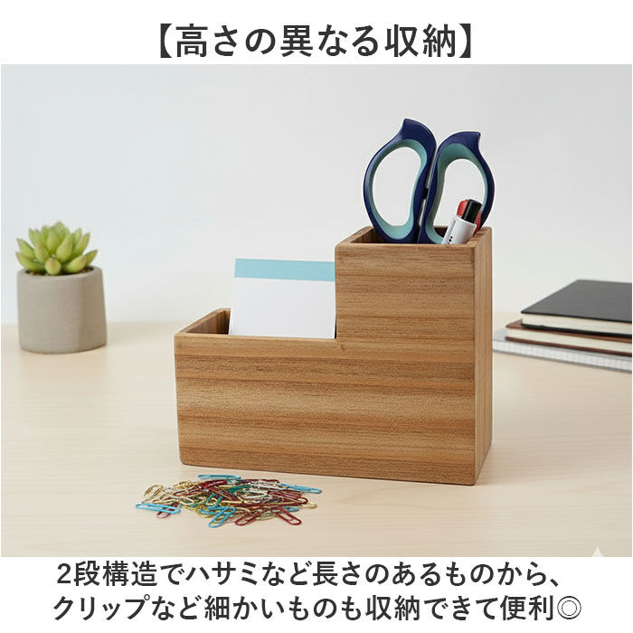 BACKYARD FAMILY「ペンスタンド 通販 ペン立て 鉛筆立て ペン入れ 卓上収納ボックス 収納ボックス デスク収納 収納」|その他|