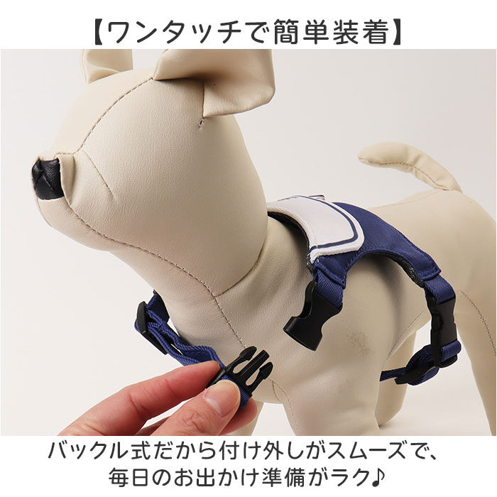 BACKYARD FAMILY「ハーネス 小型犬 セーラー服 通販 犬用ハーネス 犬ハーネス ドッグハーネス 胴輪 犬」|その他|