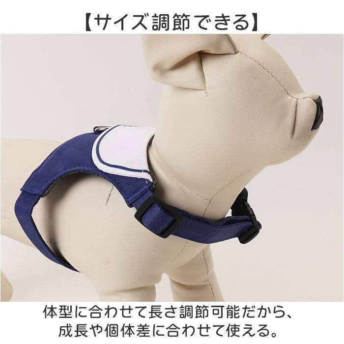 BACKYARD FAMILY「ハーネス 小型犬 セーラー服 通販 犬用ハーネス 犬ハーネス ドッグハーネス 胴輪 犬」|その他|