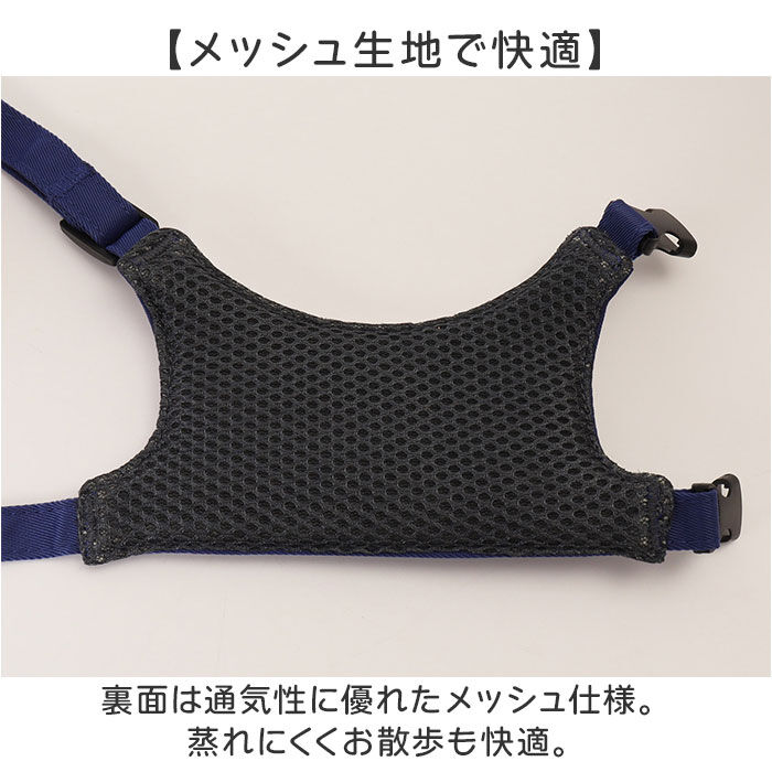 BACKYARD FAMILY「ハーネス 小型犬 セーラー服 通販 犬用ハーネス 犬ハーネス ドッグハーネス 胴輪 犬」|その他|