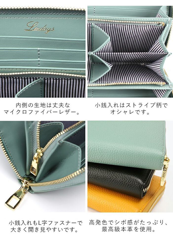 BACKYARD FAMILY「lizdays リズデイズ 長財布 lz-65116 通販 牛革財布 本革財布 財布 コインケース」|財布|