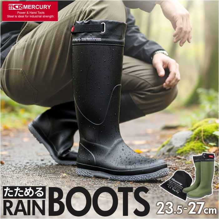 BACKYARD FAMILY「長くつ レディース 通販 MERCURY マーキュリー レインブーツ 作業ブーツ 農作業 土木作業」|レインシューズ|