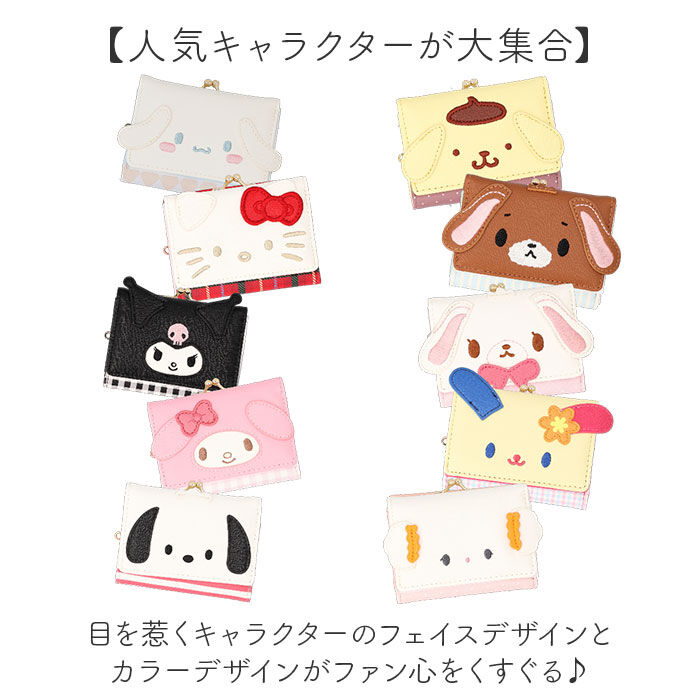 BACKYARD FAMILY「サンリオ 財布 Sanrio MK1A-2 通販 二つ折り財布 がま口財布 2つ折り財布 がまぐち」|財布|