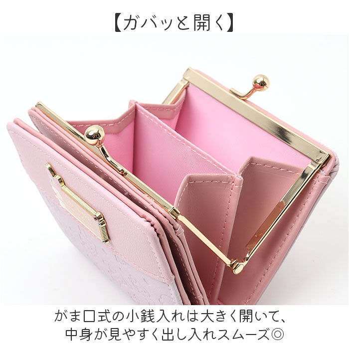 BACKYARD FAMILY「サンリオ 財布 Sanrio SR44-2 通販 二つ折り財布 がま口財布 2つ折り財布 がまぐち」|財布|
