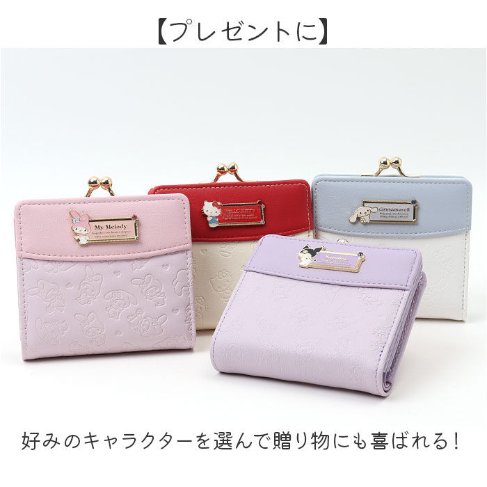 BACKYARD FAMILY「サンリオ 財布 Sanrio SR44-2 通販 二つ折り財布 がま口財布 2つ折り財布 がまぐち」|財布|