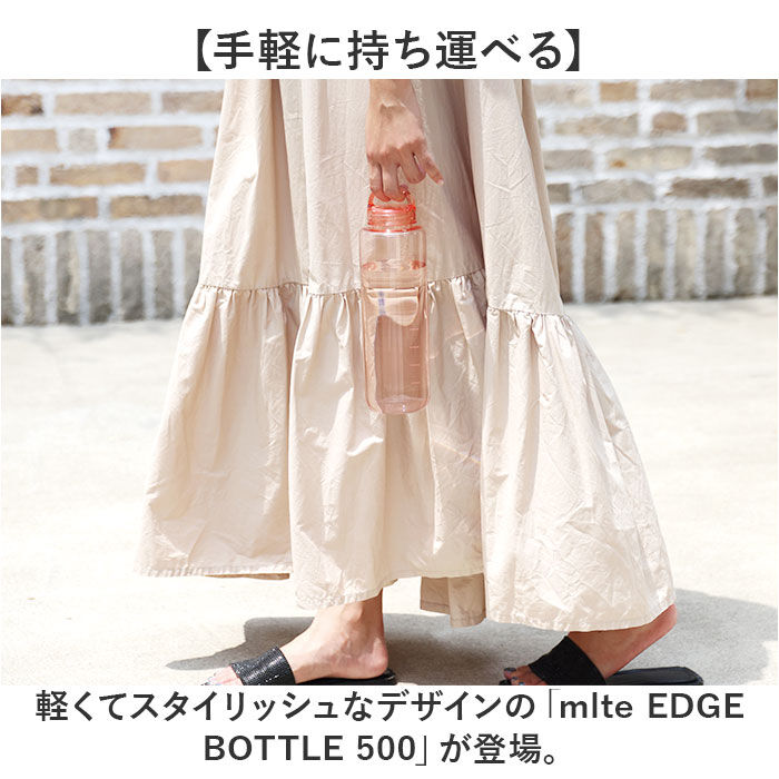 BACKYARD FAMILY「ウォーターボトル 500ml 通販 mlte EDGE BOTTLE 500 クリアボトル 水筒」|食器・キッチングッズ|
