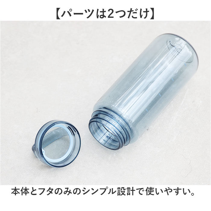 BACKYARD FAMILY「ウォーターボトル 500ml 通販 mlte EDGE BOTTLE 500 クリアボトル 水筒」|食器・キッチングッズ|