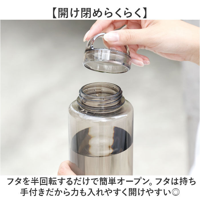 BACKYARD FAMILY「ウォーターボトル 500ml 通販 mlte EDGE BOTTLE 500 クリアボトル 水筒」|食器・キッチングッズ|