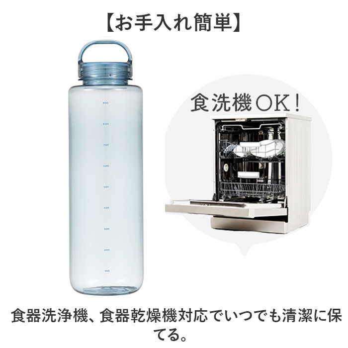 BACKYARD FAMILY「ウォーターボトル 500ml 通販 mlte EDGE BOTTLE 500 クリアボトル 水筒」|食器・キッチングッズ|