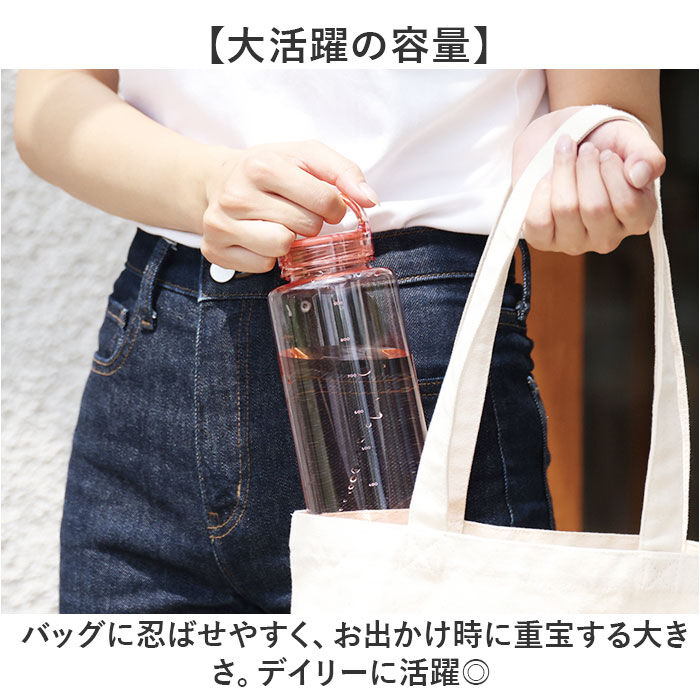 BACKYARD FAMILY「ウォーターボトル 500ml 通販 mlte EDGE BOTTLE 500 クリアボトル 水筒」|食器・キッチングッズ|