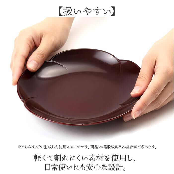 BACKYARD FAMILY「銘々皿 漆器 山中塗 通販 日本製 国産 小皿 梅型 ミタニ 山中漆器 和食器 食器 お皿 中皿」|食器・キッチングッズ|