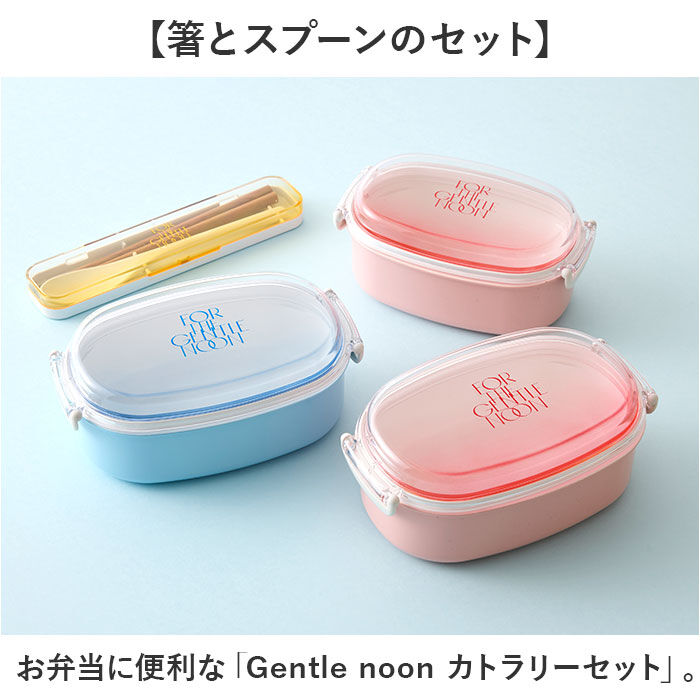 BACKYARD FAMILY「コンビセット 箸 スプーン 通販 日本製 弁当用箸 お弁当用箸 お箸セット マイ箸 おはし」|食器・キッチングッズ|