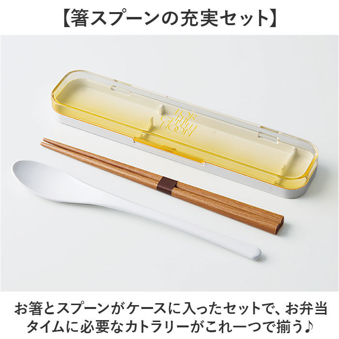 BACKYARD FAMILY「コンビセット 箸 スプーン 通販 日本製 弁当用箸 お弁当用箸 お箸セット マイ箸 おはし」|食器・キッチングッズ|