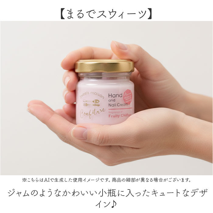 ハンドクリーム ギフト 通販 ハンド＆ネイルクリーム ネイルクリーム