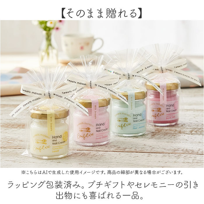 ハンドクリーム ギフト 通販 ハンド＆ネイルクリーム ネイルクリーム