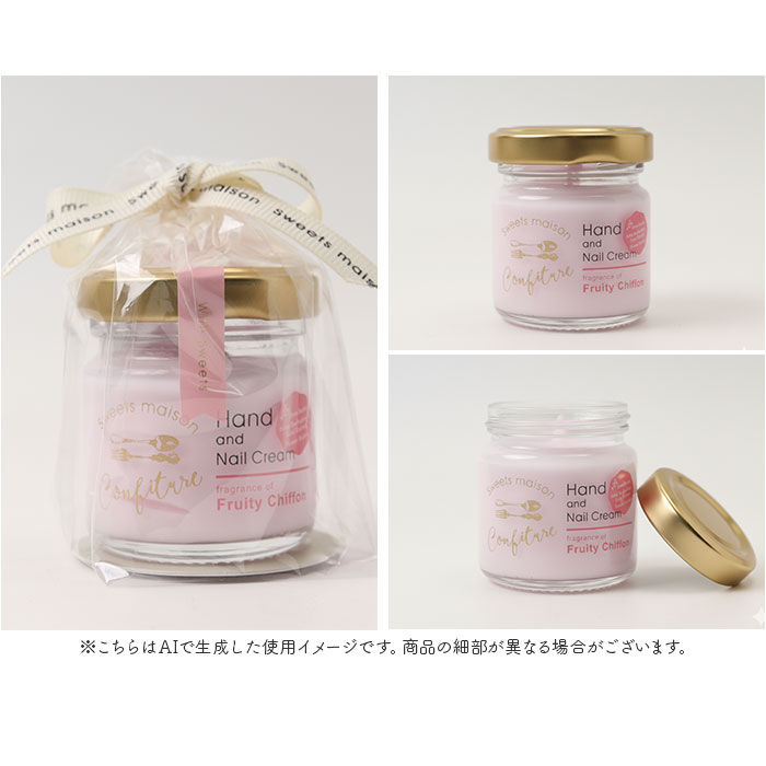 ハンドクリーム ギフト 通販 ハンド＆ネイルクリーム ネイルクリーム