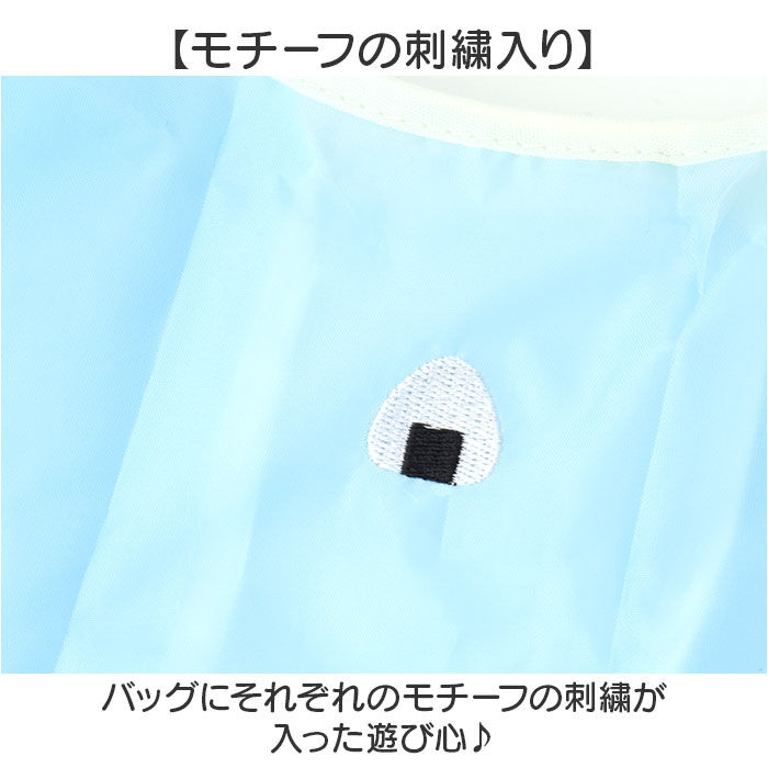 BACKYARD FAMILY「ぎゅっとおにぎりさん エコバッグ 通販 買い物バッグ 折りたたみバッグ ショッピングバッグ」|エコバッグ|