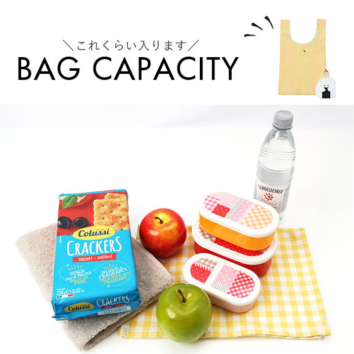 BACKYARD FAMILY「ぎゅっとおにぎりさん エコバッグ 通販 買い物バッグ 折りたたみバッグ ショッピングバッグ」|エコバッグ|