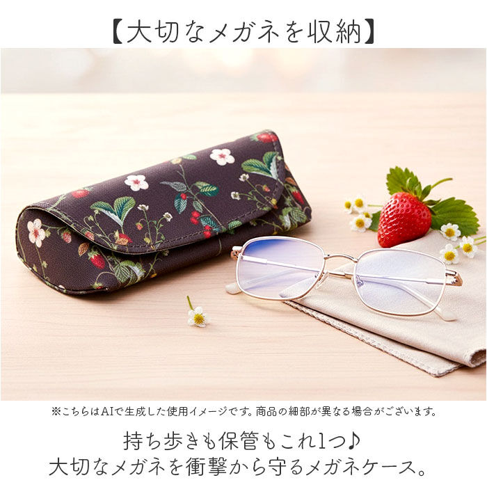 BACKYARD FAMILY「眼鏡ケース 通販 めがねケース めがね入れ メガネケース 眼鏡入れ ケース 眼鏡 めがね メガネ」|その他|