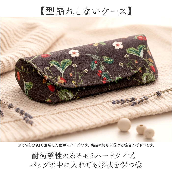 BACKYARD FAMILY「眼鏡ケース 通販 めがねケース めがね入れ メガネケース 眼鏡入れ ケース 眼鏡 めがね メガネ」|その他|