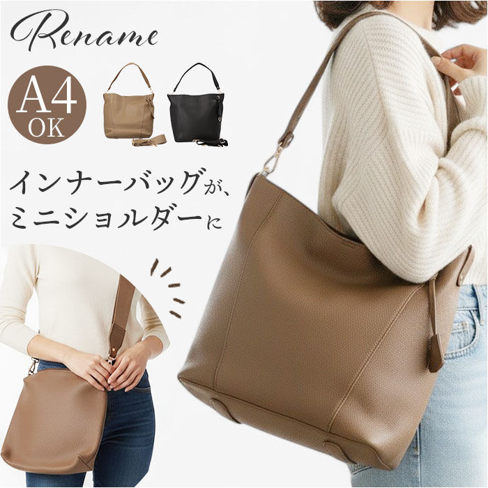 BACKYARD FAMILY「Rename バッグ リネーム RSG25069 通販 ショルダーバッグ ショルダーバック」|ショルダー・メッセンジャー|