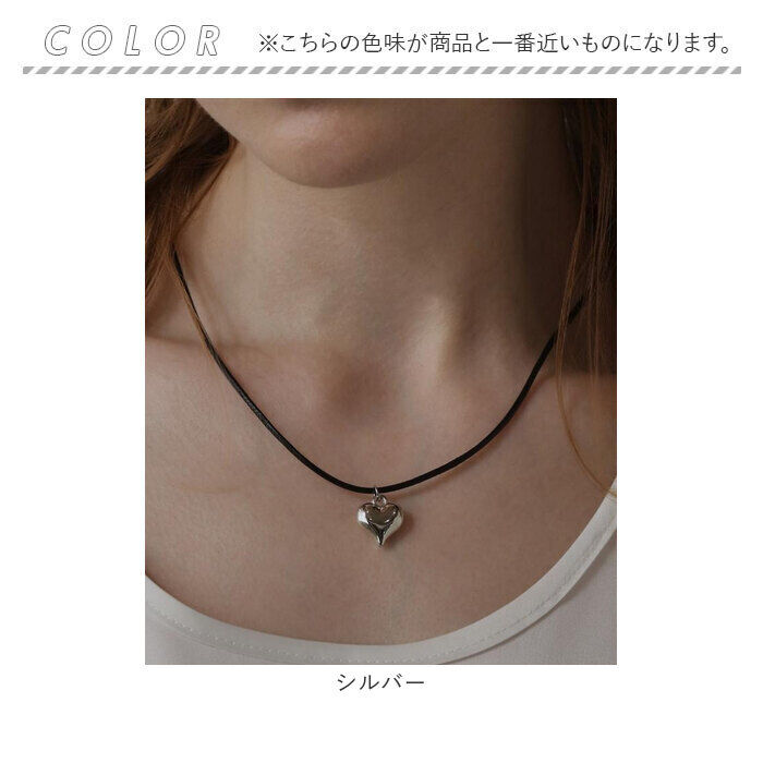 BACKYARD FAMILY「ネックレス レディース ハート 通販 ペンダント コードネックレス ジュエリー」|その他|