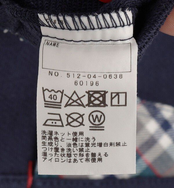 SHIPS KIDS「SHIPS KIDS:100～130cm / チェックシャツ コンビ カットソー」|Tシャツ・カットソー|