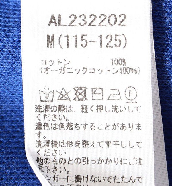 SHIPS KIDS「ARCH&LINE:110～145cm / オーガニック コットン カーディガン」|カーディガン|