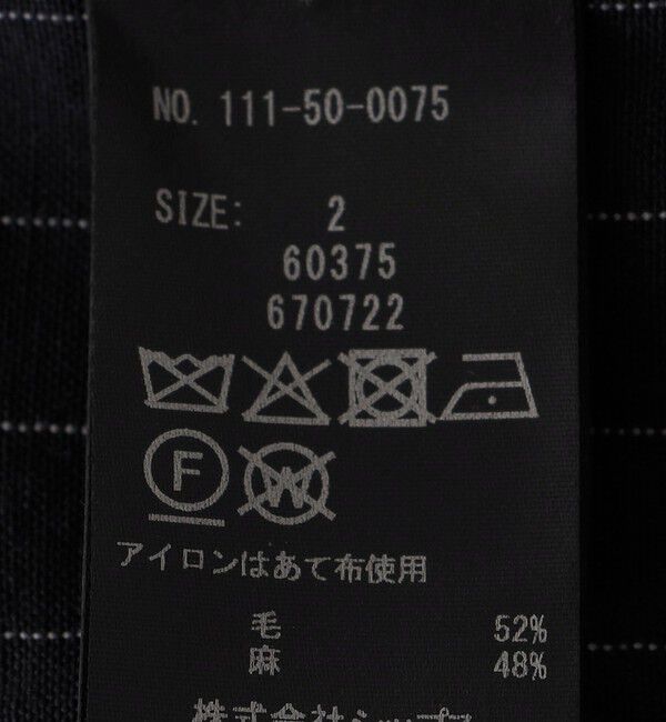 SHIPS「BATEAUX DE SHIPS: ウール リネン ストライプ オープンカラー シャツ」|シャツ・ブラウス|