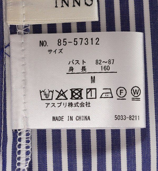 SHIPS Colors 「innowave:〈手洗い可能〉TC スキッパー フレンチスリーブ ブラウス」|シャツ・ブラウス|