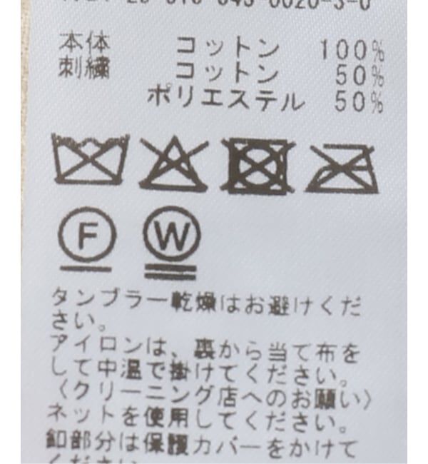  「Rujuta Sheth ASTRIO JACKET SS25-RS-8019：ジャケット」|その他|