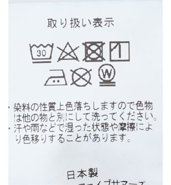  「ANATOMICA 618 MARILYN I 531-501-02：デニムパンツ」|デニム|