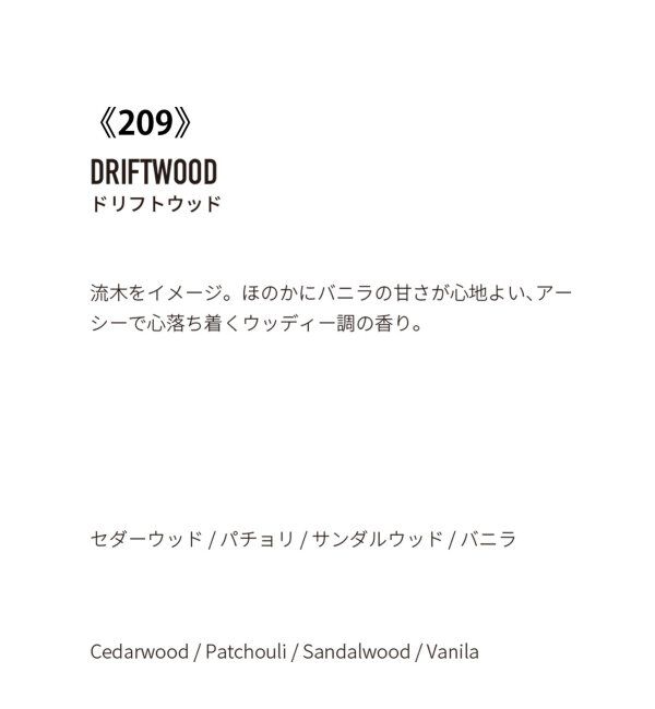 ACME「【APFR/アポテーケ フレグランス】 INCENSE お香」|アロマ・ルームフレグランス|