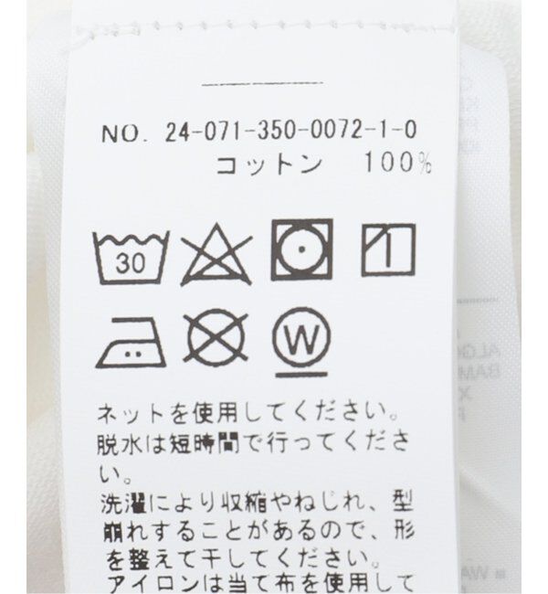 Paris Saint-Germain「【NIKE / ナイキ】PSG M NK PREM ESSNTL FV9245- 100」|Tシャツ・カットソー|