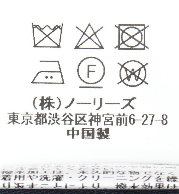 NOLLEY'S goodman「《ビジカジ対応》撥水パラシュートブルゾン 25SS」|ブルゾン・スタジャン|