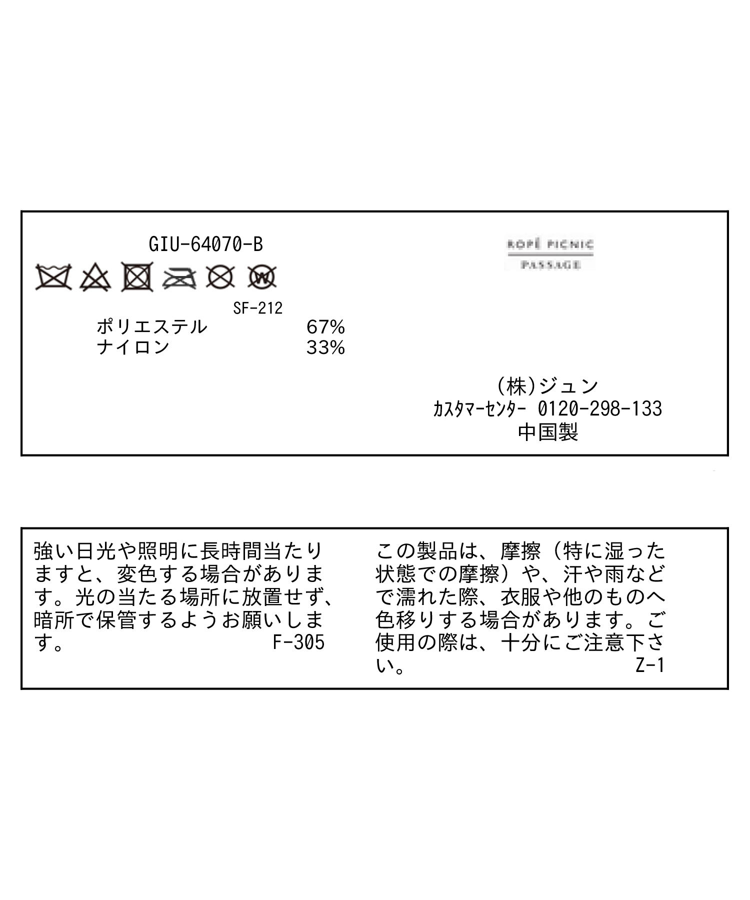 ROPE PICNIC PASSAGE「パール付きベルハット」|ハット|