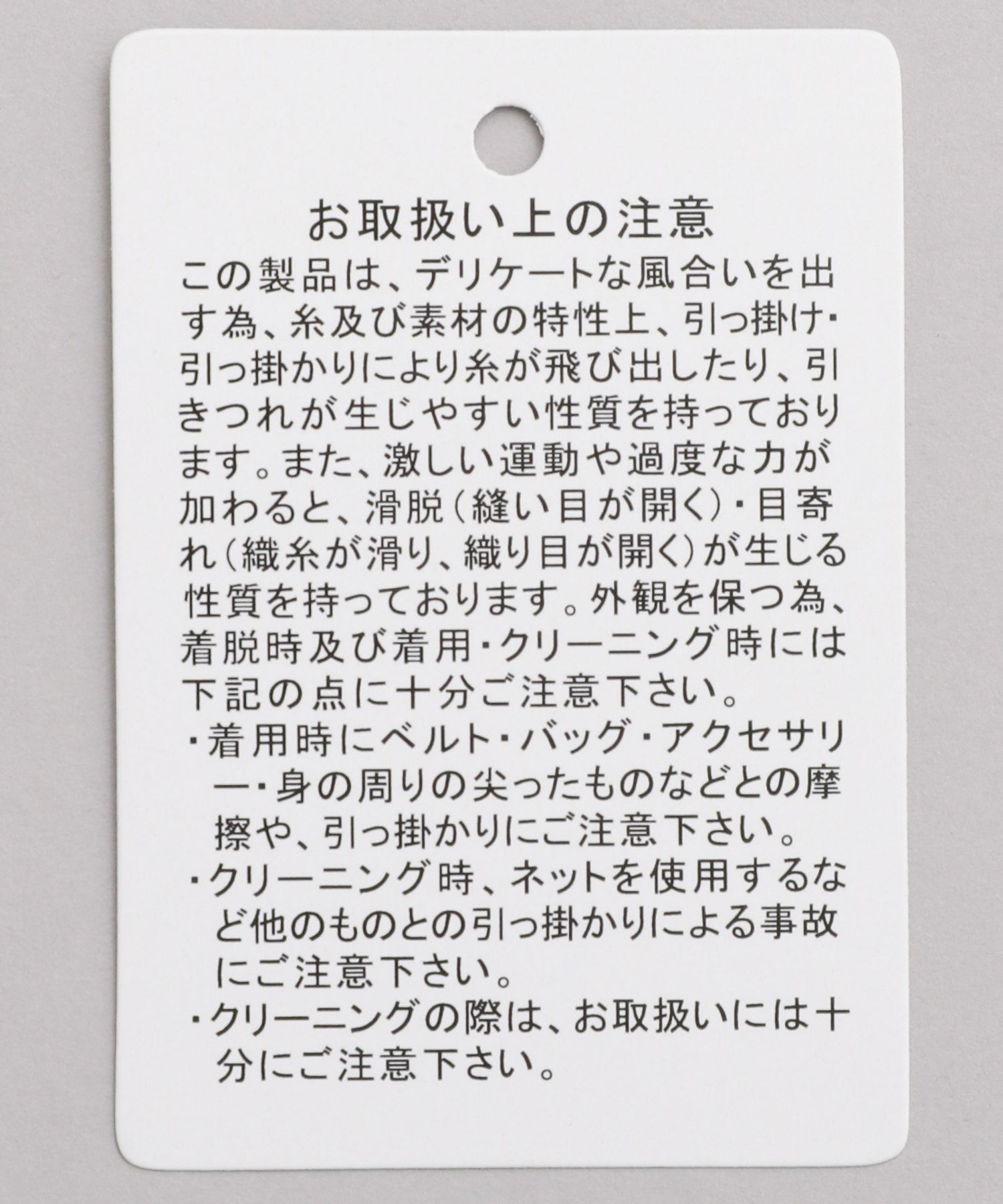 A part by 「【セットアップ対応】メッシュスリットジャケット」|テーラードジャケット|