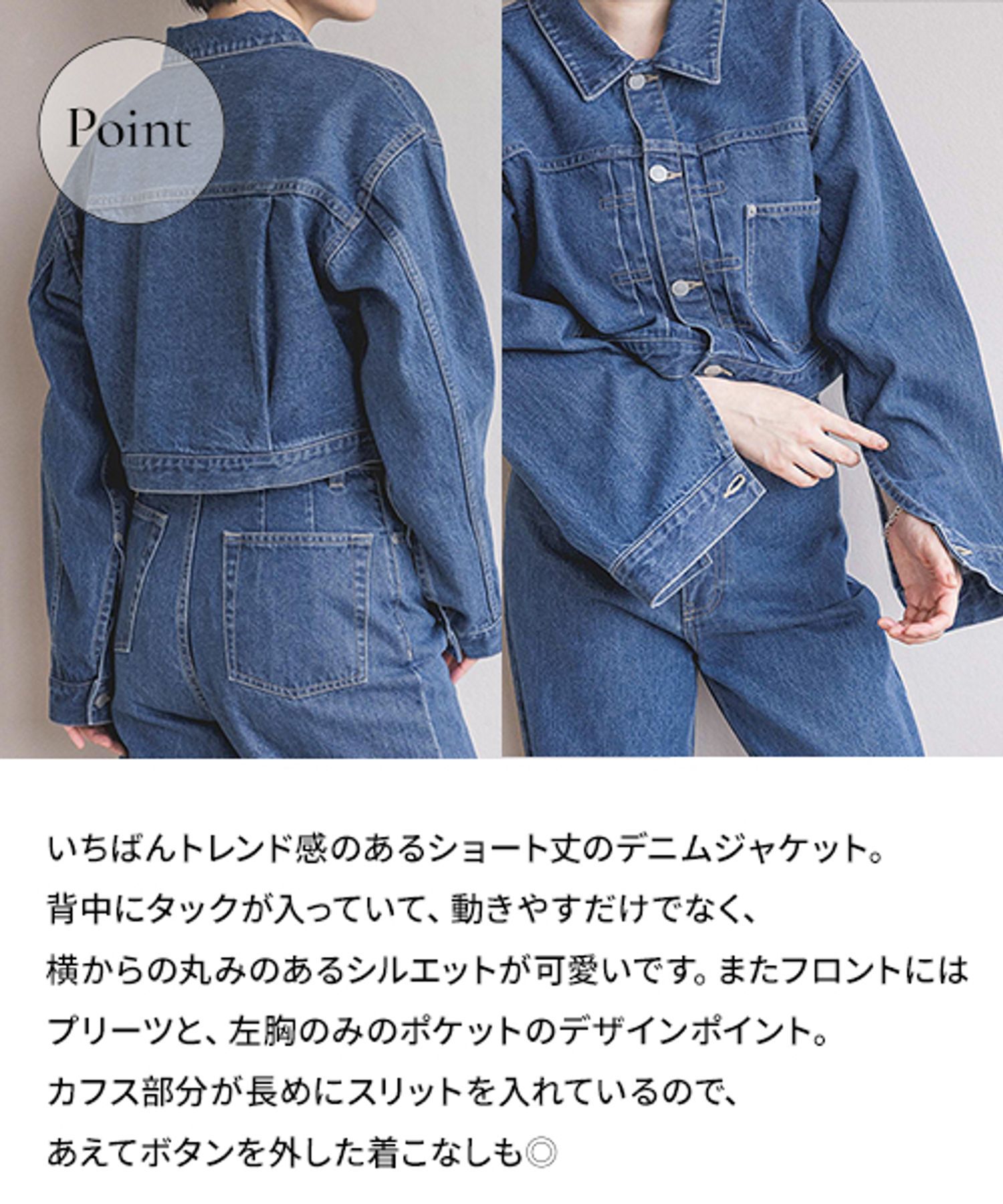 A part by 「Apbショートデニムジャケット」|その他|